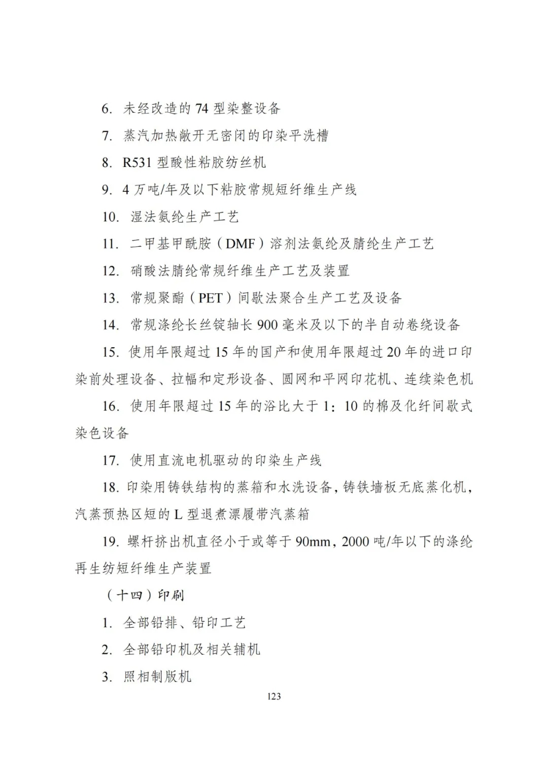 20240522_112610_127 20240522_112610_127