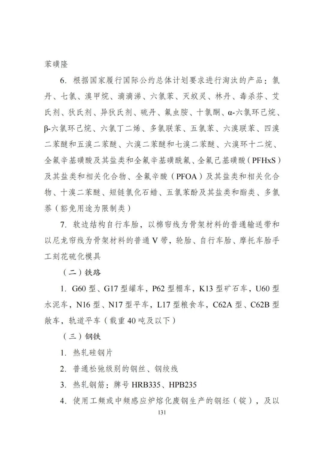 20240522_112610_135 20240522_112610_135