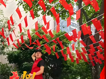 盛世华诞迎国庆,不忘初心永护航