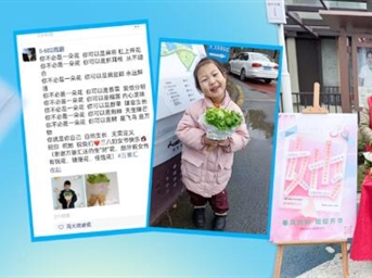 汇生活|38女神节,万景汇花式宠妳!