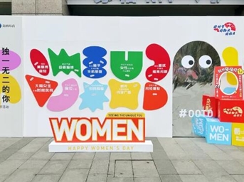 妇女节 | 六重礼赞,致敬【她力量】