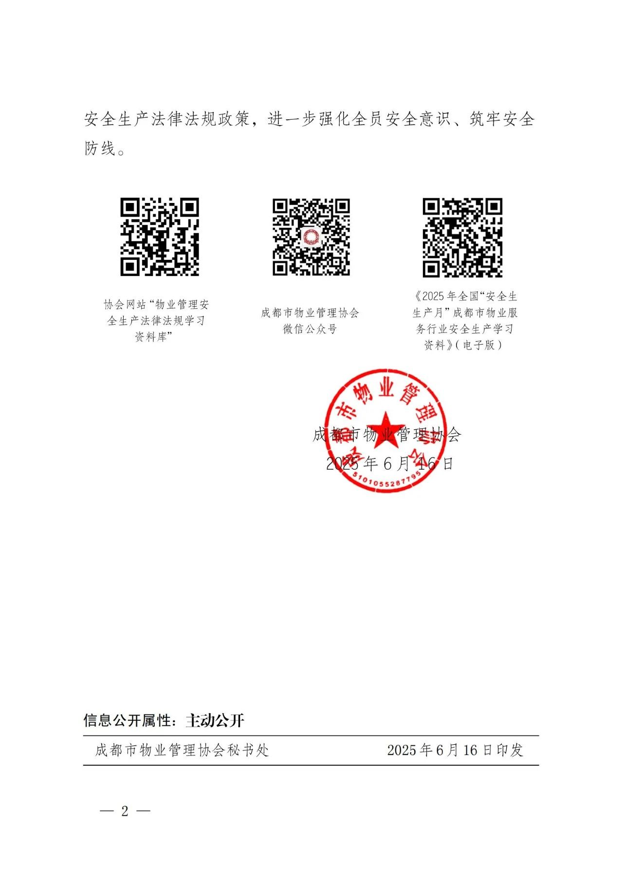 65f4dc4b-d427-4955-bf09-19704154d7f1