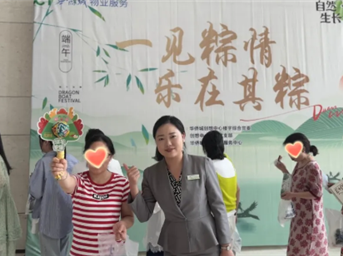 自然生长计划丨粽叶飘香迎端午，幸福安康邻里情！