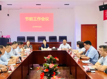 筑牢安全防线 喜迎国庆佳节