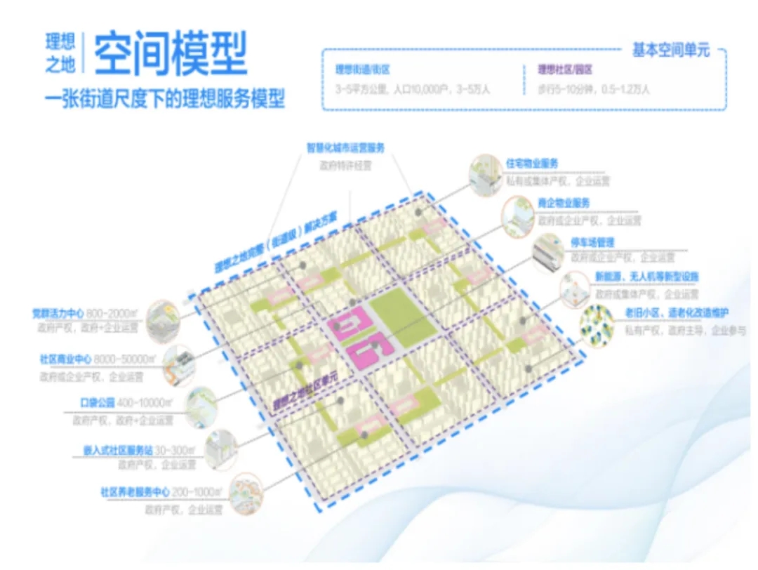 20250905_112351_002 20250905_112351_002