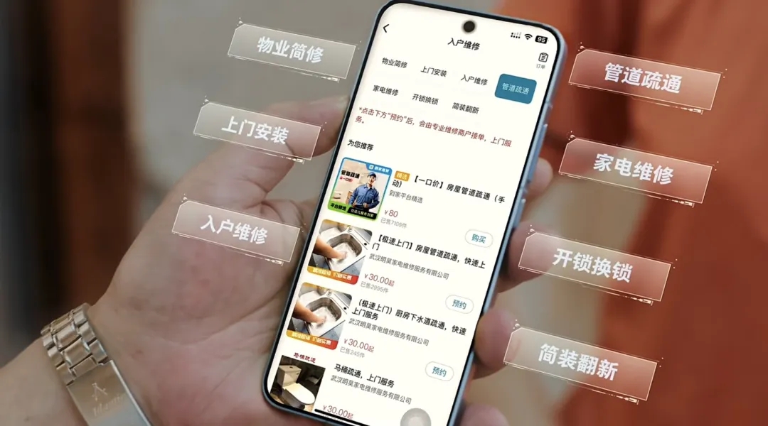 20250905_112351_004 20250905_112351_004