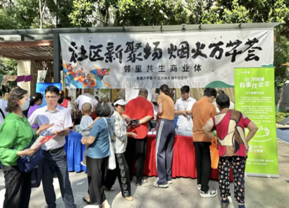 20250905_112351_009 20250905_112351_009