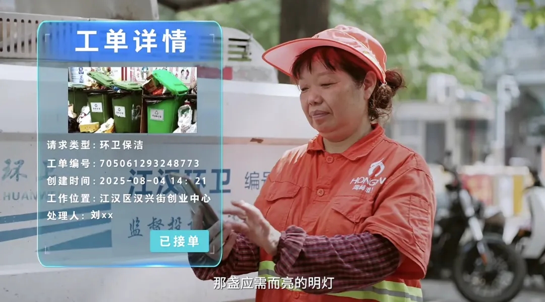 20250905_112351_005 20250905_112351_005