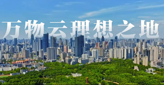 企业微信截图_20250905113001 企业微信截图_20250905113001